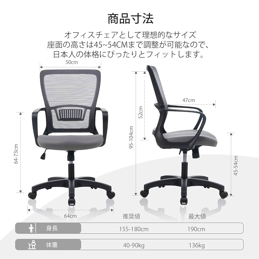 ＜タイムセール＞　Takumi Detail オフィスチェア 人体工学椅 タイムセール＞ Takumi Detail オフィスチェア 人体工学椅